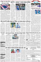 Page-6