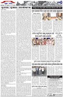 Page-7