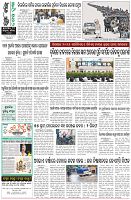 Page-8