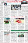 Page-6