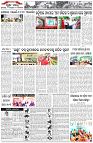 Page-2