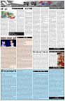 Page-4