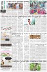 Page-8