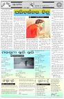 Page-5