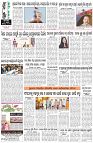 Page-8