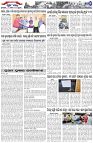 Page-7