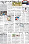 Page-6