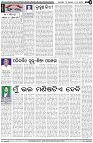 Page-4
