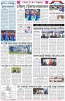 Page-6