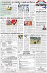 Page-6
