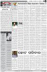 Page-4