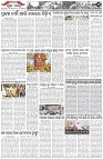 Page-2