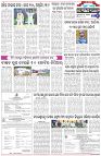 Page-6