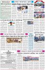 Page-6