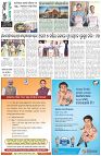 Page-8