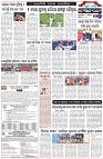 Page-6
