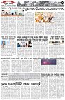 Page-2