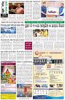 Page-8