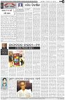 Page-4