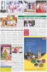 Page-8