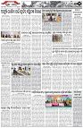 Page-2