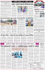Page-6