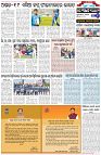 Page-6
