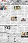 Page-3