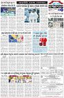 Page-6