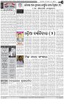 Page-4