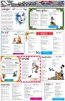 Page-5