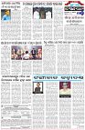 Page-6