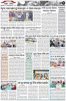Page-2