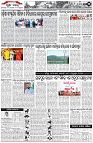 Page-3