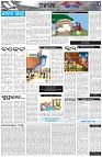 Page-5