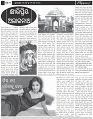 Page-3