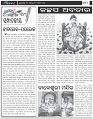 Page-6