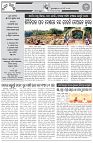 Page-2