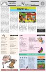 Page-5