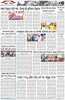 Page-2