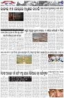 Page-2