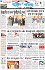 Page-1