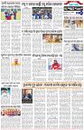Page-6
