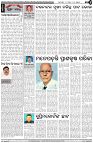 Page-4