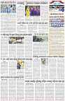 Page-6