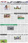 Page-2