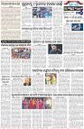 Page-6