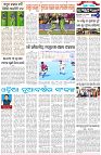 Page-6