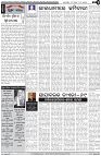 Page-4