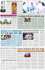 Page-8